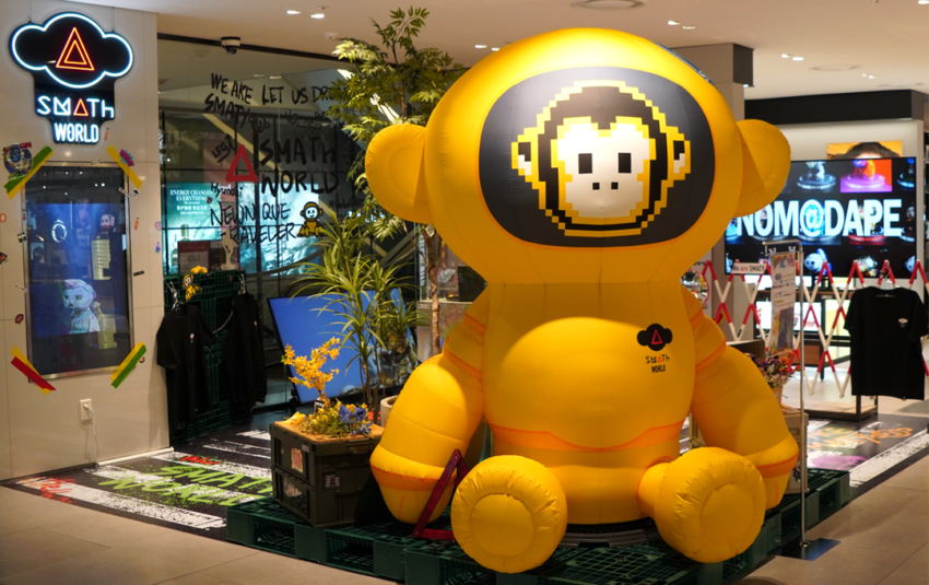 Korean Travel Retailer Store Duty Free to Expand NFT Marketing