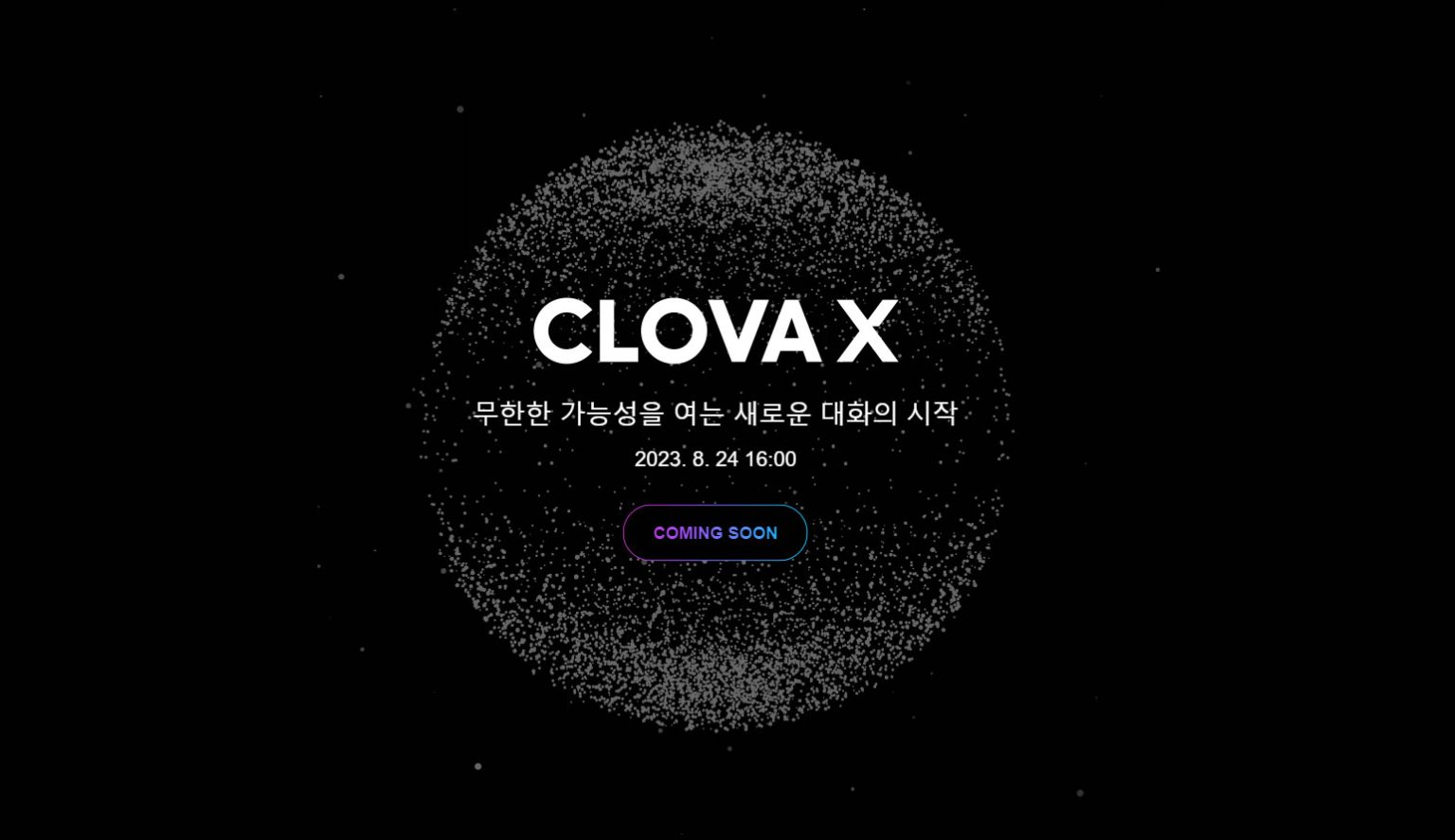 Naver Corp unveils South Korea’s answer to ChatGPT and generative AI