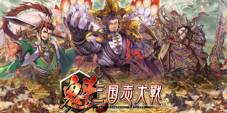 ‘Battle of the Three Kingdoms’ Oasys Game Based on Sega IP Launching Next Week